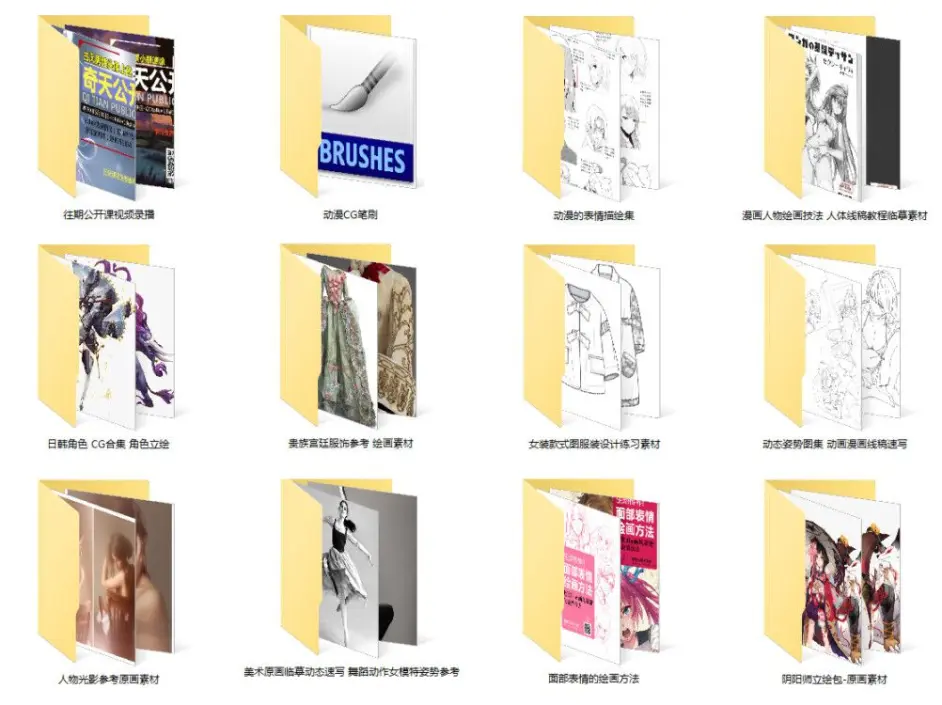 海量cg素材包 免费领取6 9g动漫人物资源包 哔哩哔哩