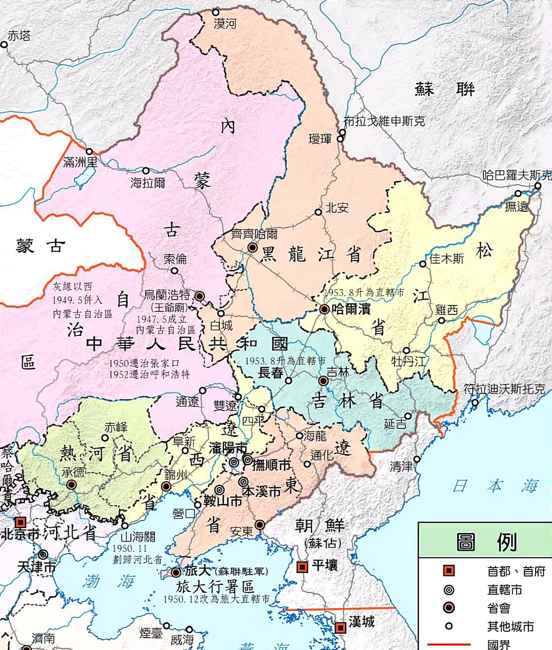 东北三省地图全图高清版大图 - 抖音
