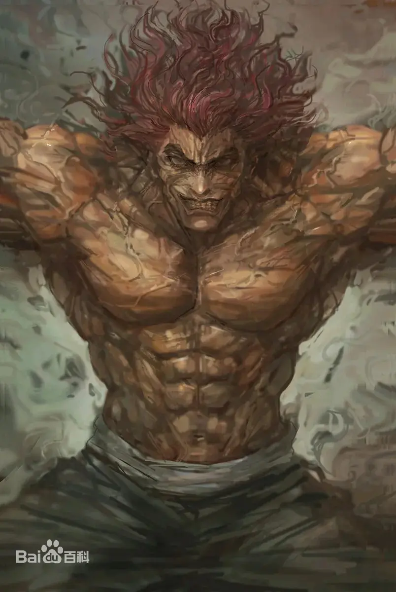 范马勇次郎 动漫 刃牙 地表最强の男人自制海报 哔哩哔哩