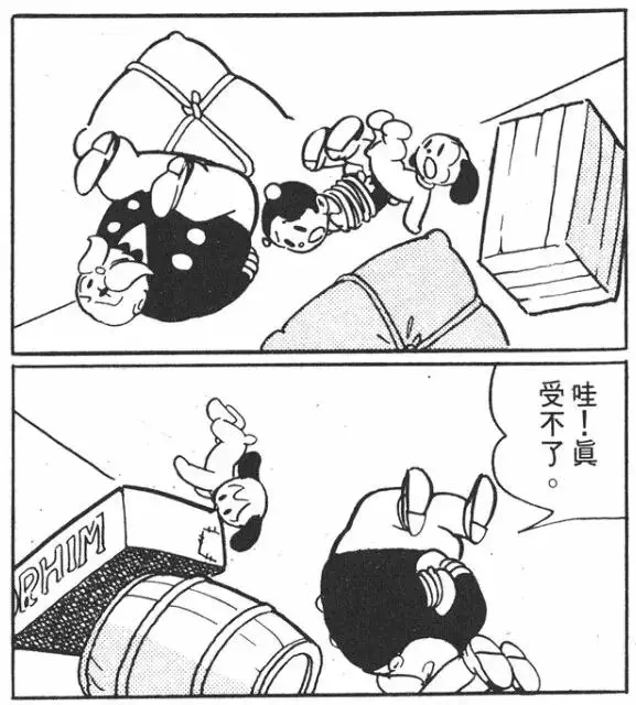 让漫画更传神的秘密 寥寥数笔就能起到意想不到的效果 哔哩哔哩
