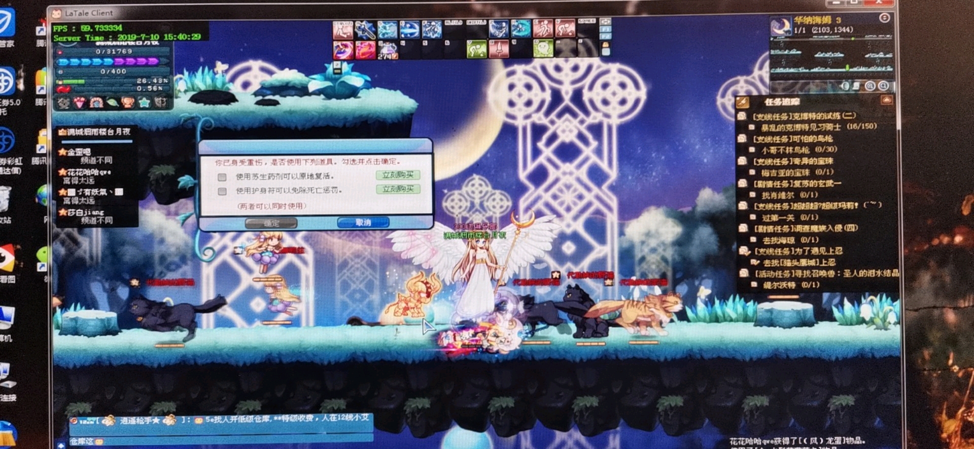 彩虹岛回归,哈哈,全体微氪金。