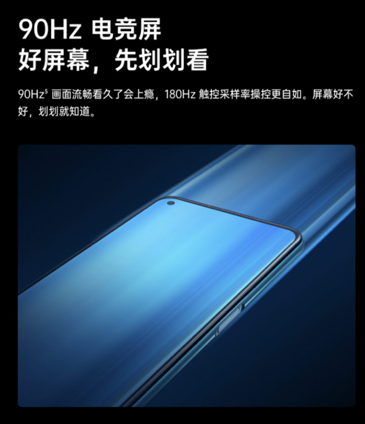 1499元!5000mah大电池 90hz屏幕,oppo罕见良心机