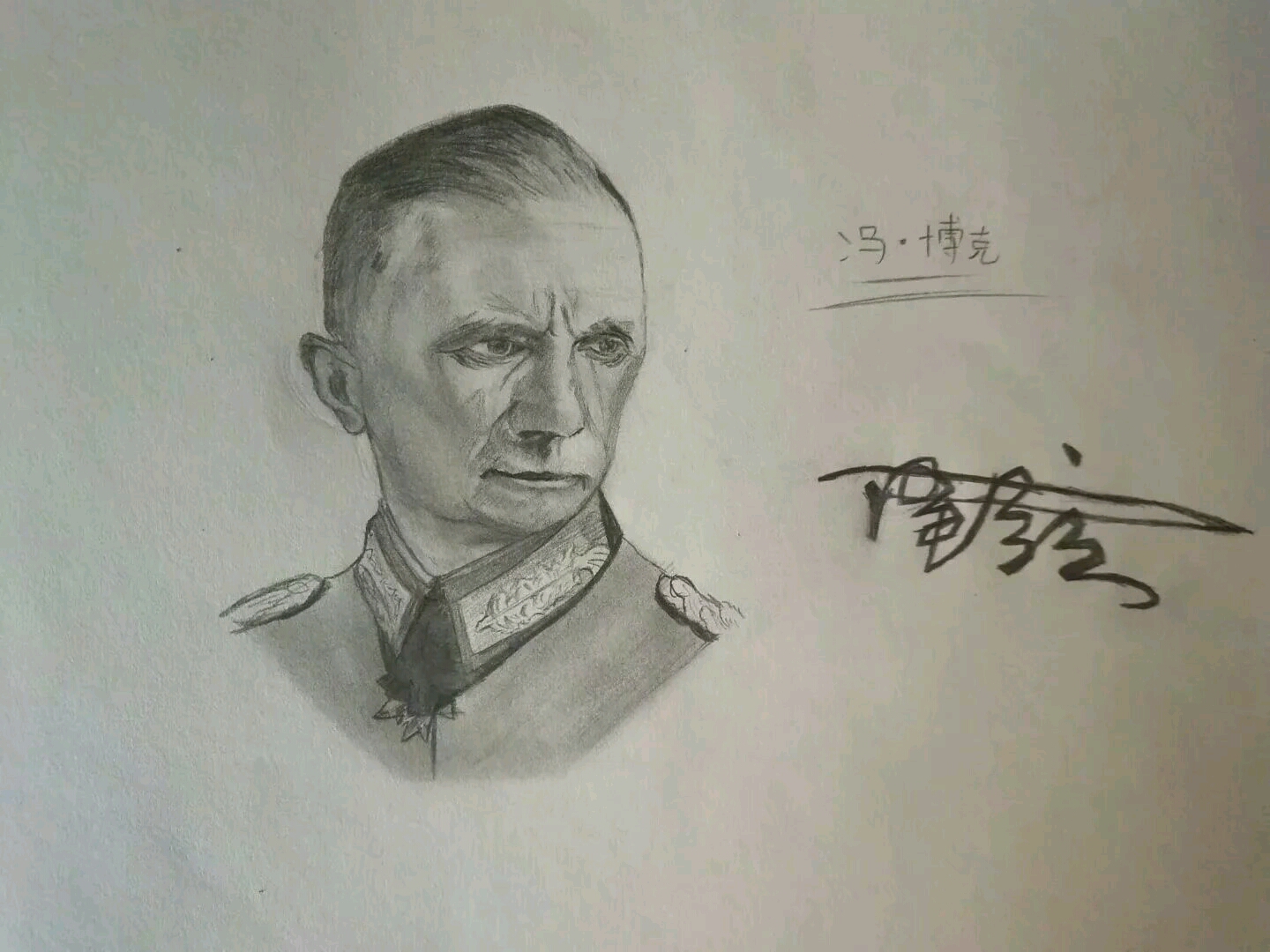 这是我在素描短暂余生当中画的如以下