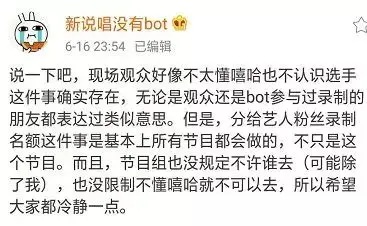 大傻将 一挑五 带到新说唱 哔哩哔哩