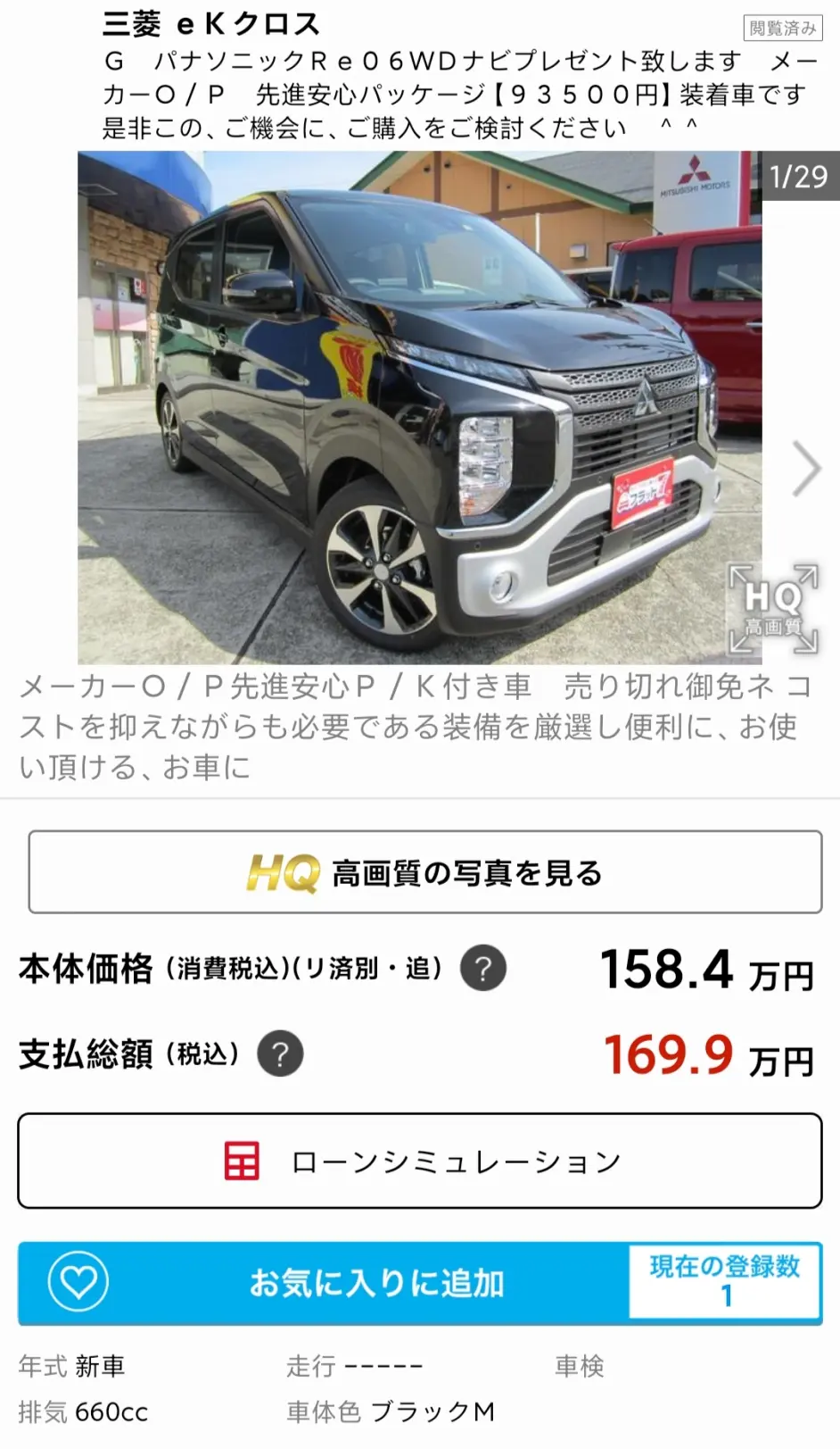 日本的k Car真的适合中国汽车市场吗 哔哩哔哩