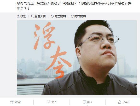 不满被带“乔碧萝殿下”节奏 夏一可怒而公开真人照 - 哔哩哔哩