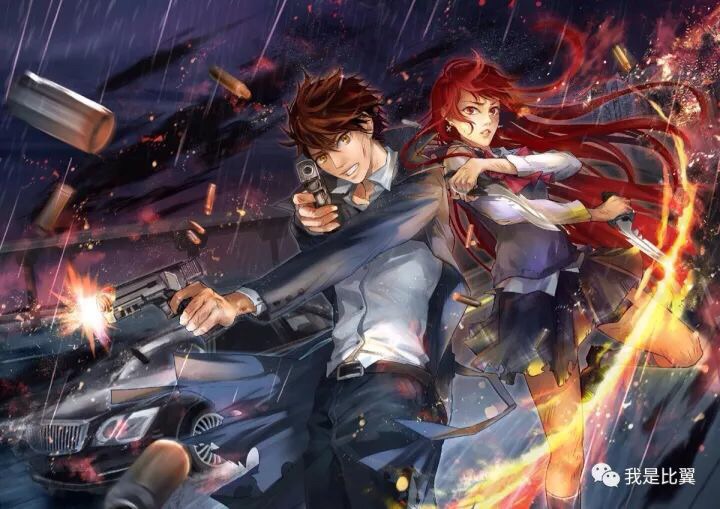 《龙族同人文:尼伯龙根深处》(一)