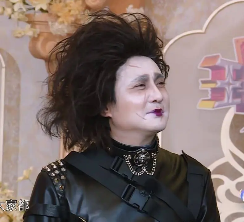 《王牌》沈腾扮剪刀手爱德华神似德普,沙溢关晓彤送全场观众离席