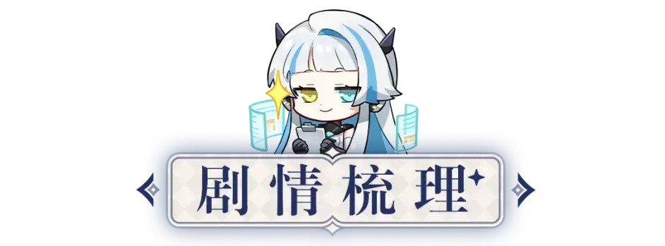 原神 剧情考据 带你走一遍提瓦特大陆目前已知的剧情 哔哩哔哩