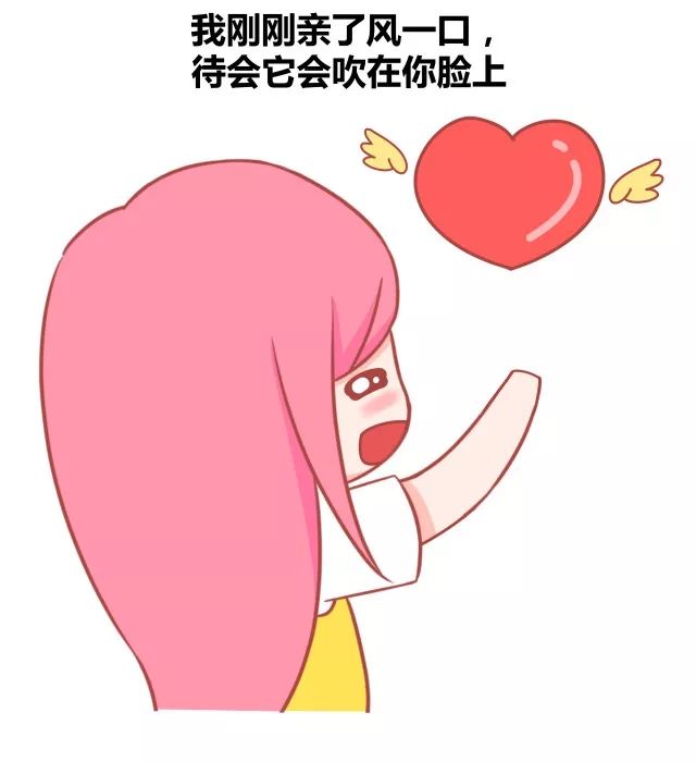 文科生如何优雅表达我喜欢你7