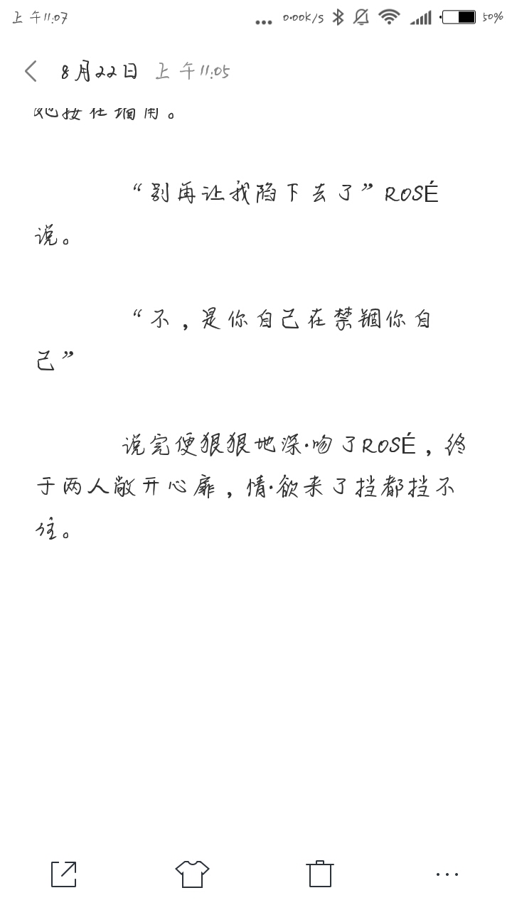 嘿，我喜欢你0-12