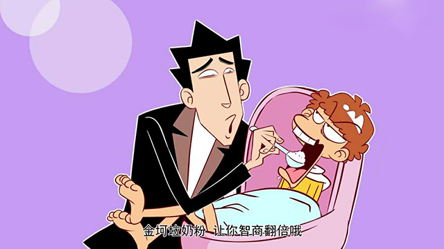 活久见,当年的阿衰居然动画化了!