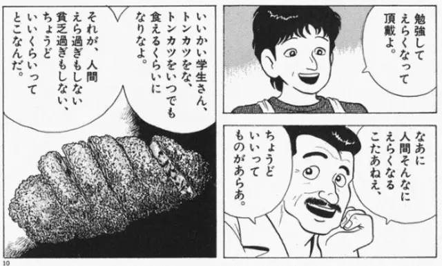 Anitama新声 不要成为买不起ipad Pro的插画家 哔哩哔哩