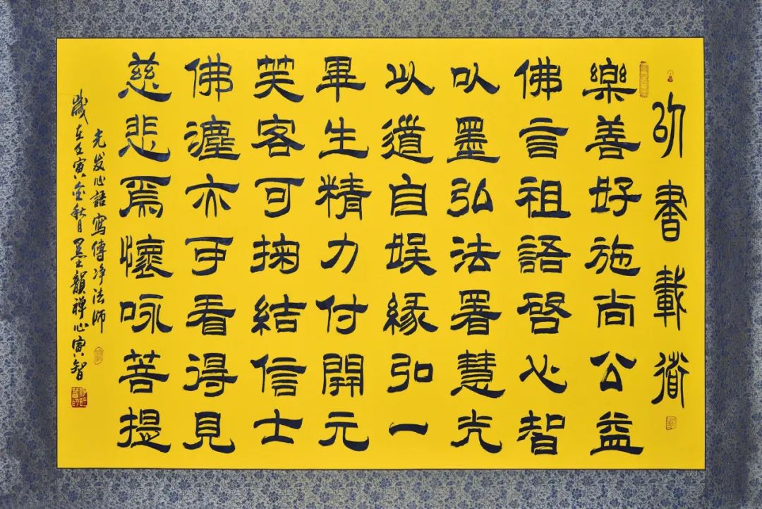 何旺智64幅高僧大德作品（2023年8月10日）