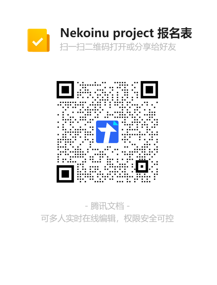 虚拟主播阵营企划 Nekoinu Project 开始招募！