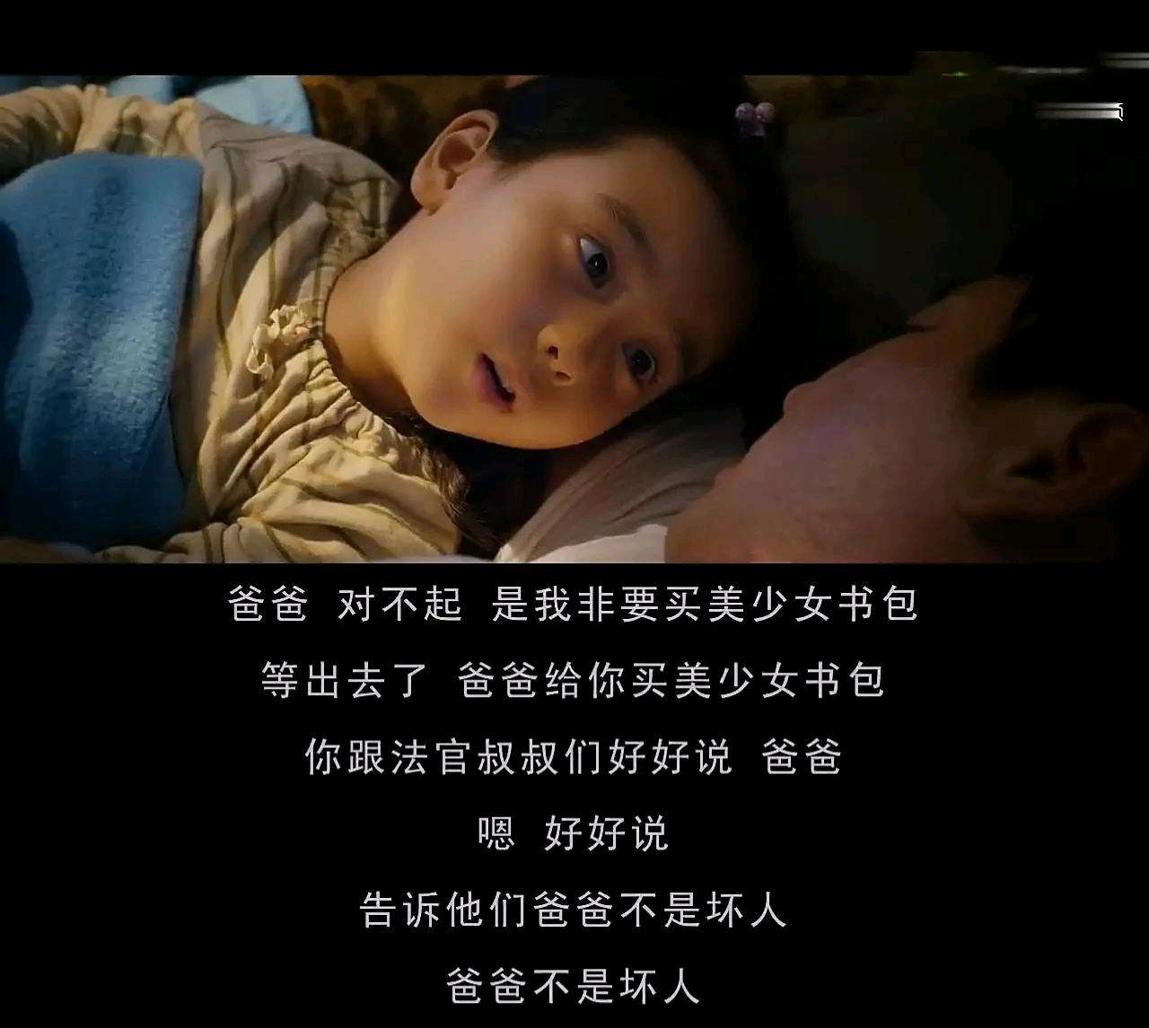 七号房的礼物--那个原本灰暗的小房间里原来也