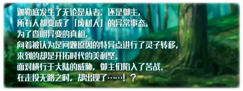 Fgo之新入坑玩家 从者30需求素材攻略 保罗 班杨 千里眼a 哔哩哔哩 Fgo之新入坑玩家 从者30需求素材攻略 保罗 班杨 千里眼a 哔哩哔哩