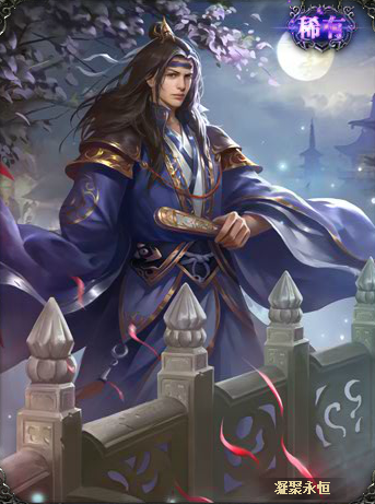 写一下戏志才:)