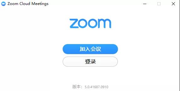 zoom注册网址