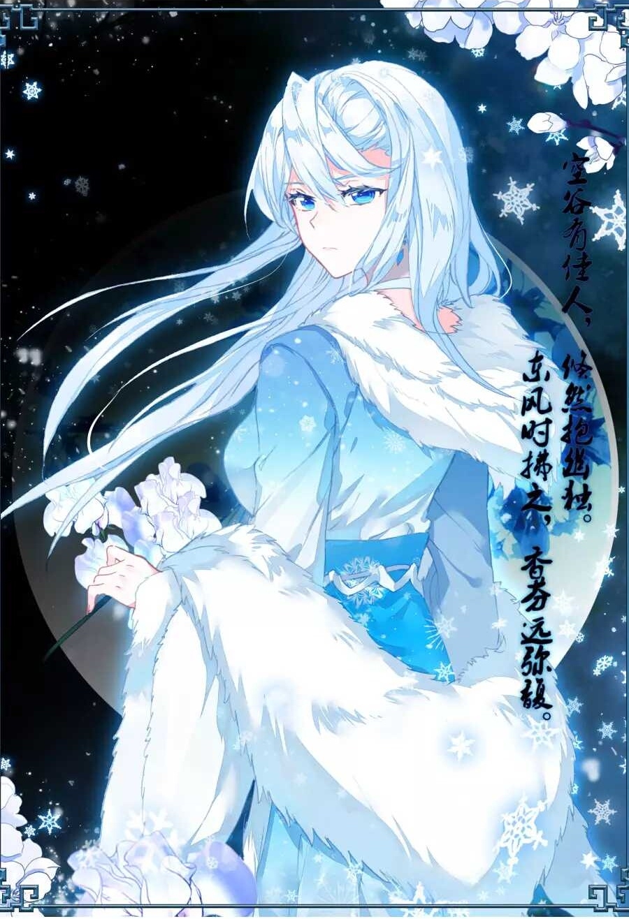 【天梦吐槽】《斗罗大陆2绝世唐门》漫画里面