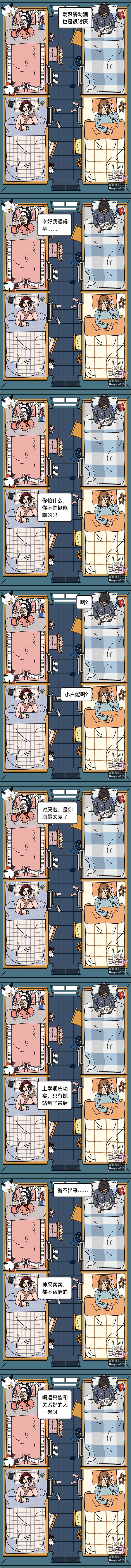 献给伊卡洛斯（上）
