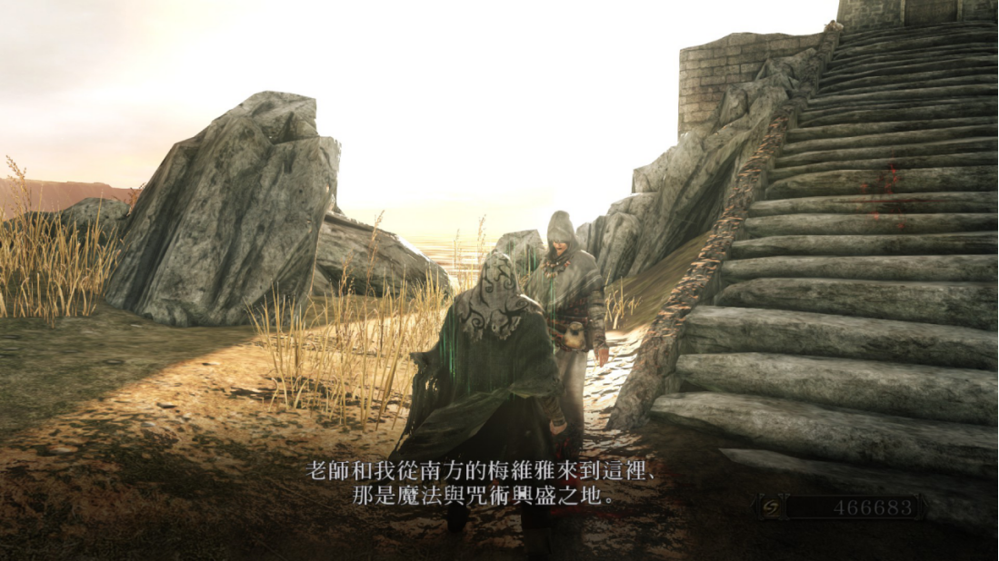 多兰坊间谈从物件开始游历多兰古雷格①