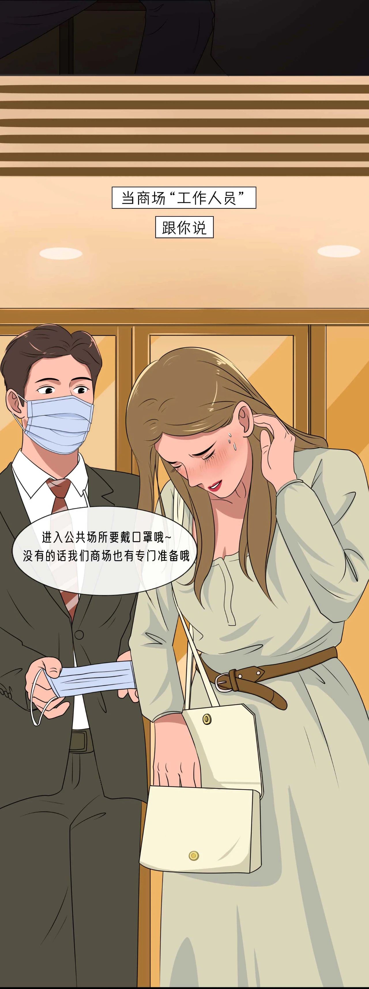毁掉一个女生的全过程曝光6