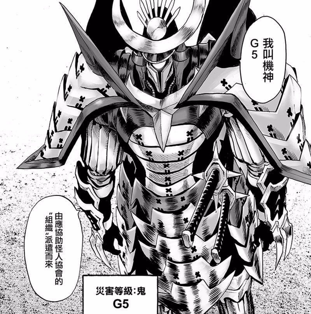 一拳超人驱动骑士前来救场却被怀疑是卧底因为时机太巧了