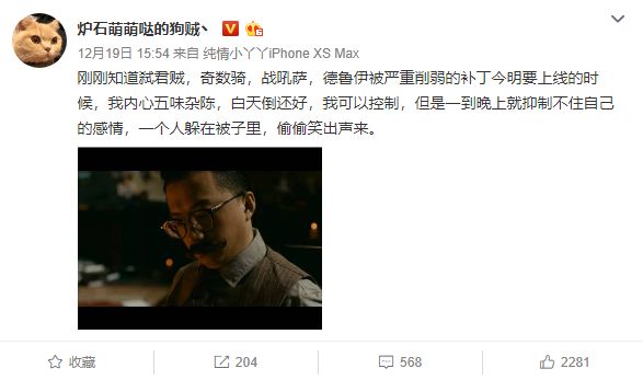 战士胜率第二完成逆袭!欧服高胜率登顶!