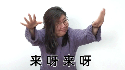 正经招聘:来呀~来呀~~来呀~~~ - 哔哩哔哩