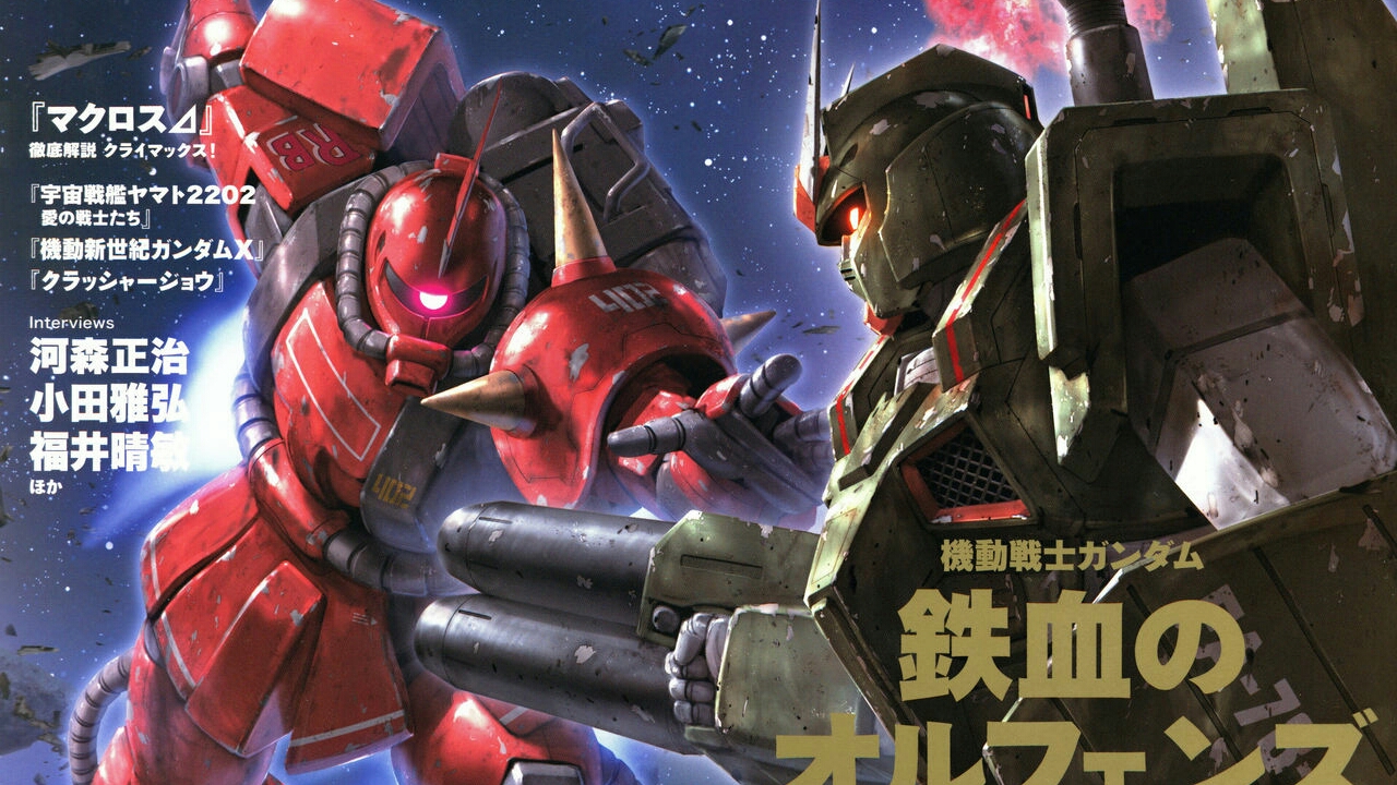 盘点 高达世界里的冷门机 哔哩哔哩