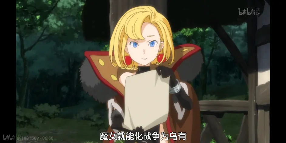 永遠 纯洁的玛利亚 角色介绍第五十三期 哔哩哔哩