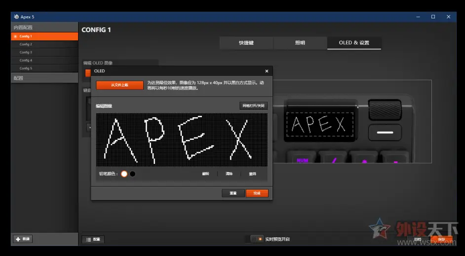 顶级做工 性能出众 赛睿apex 5机械键盘评测 哔哩哔哩