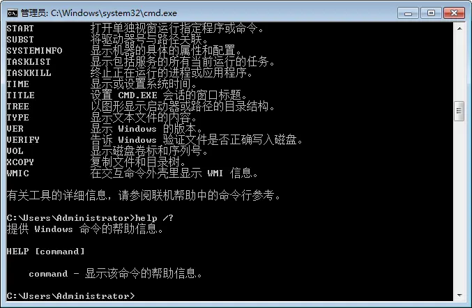 taskkill命令介绍  第1张