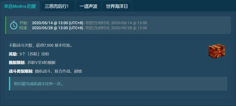 0 9 4 版本更新的实况奖励指南 哔哩哔哩