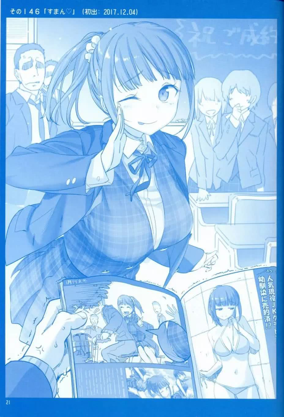 星期一的丰满,比村乳业美图欣赏