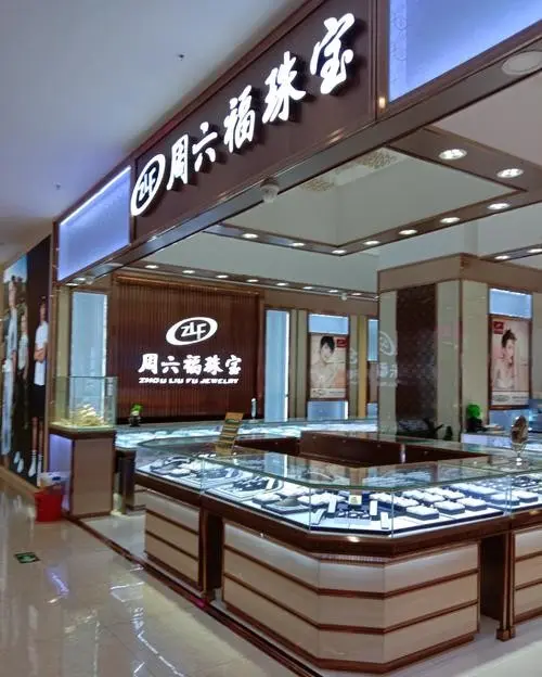 周大福,周大生,周生生,周六福之间的区别和联系,这才是正版.