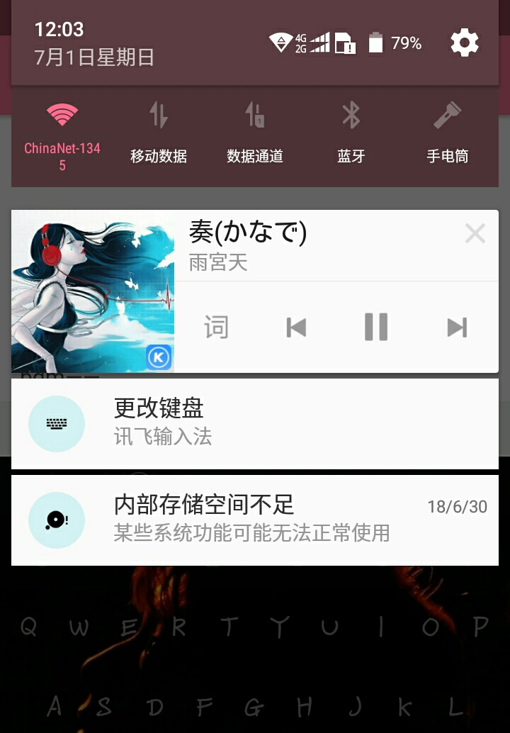 张艺兴/盛开的夏天