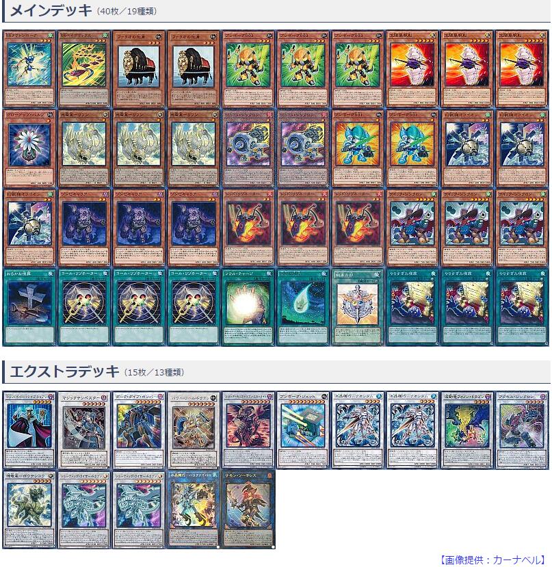 2卡暴风魔术师ftk