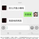 【DD日报】『1.3』  虚吧吧主账号被恶意注销，三日曆停止Twitch直播活动