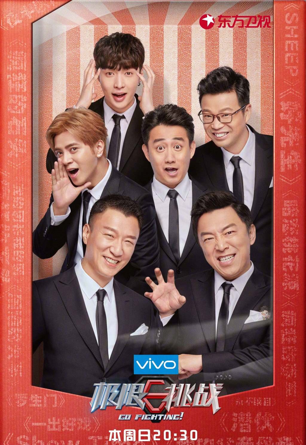 王迅首演话剧太紧张,男人帮成员暖心送祝福,唯独他没有回应!