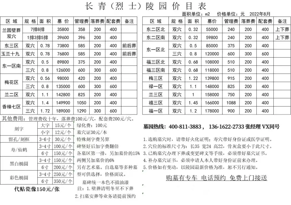 太仓陆渡飞沪路妹子图片