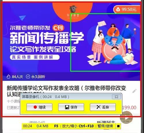 新东方智慧教育航天科技普惠类课程 科学教育的加法的“课程神器”