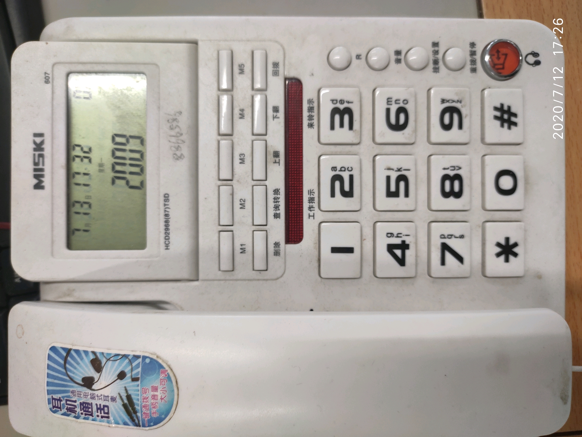老电话机调铃声怎么调(老电话机调铃声怎么调音量)