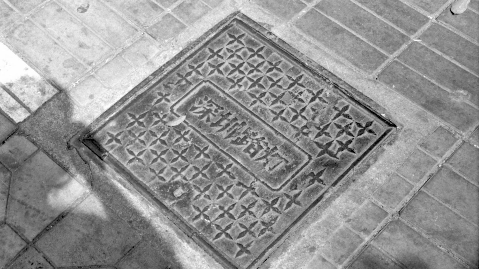 揣 我所理解的文字 163 - 哔哩哔哩