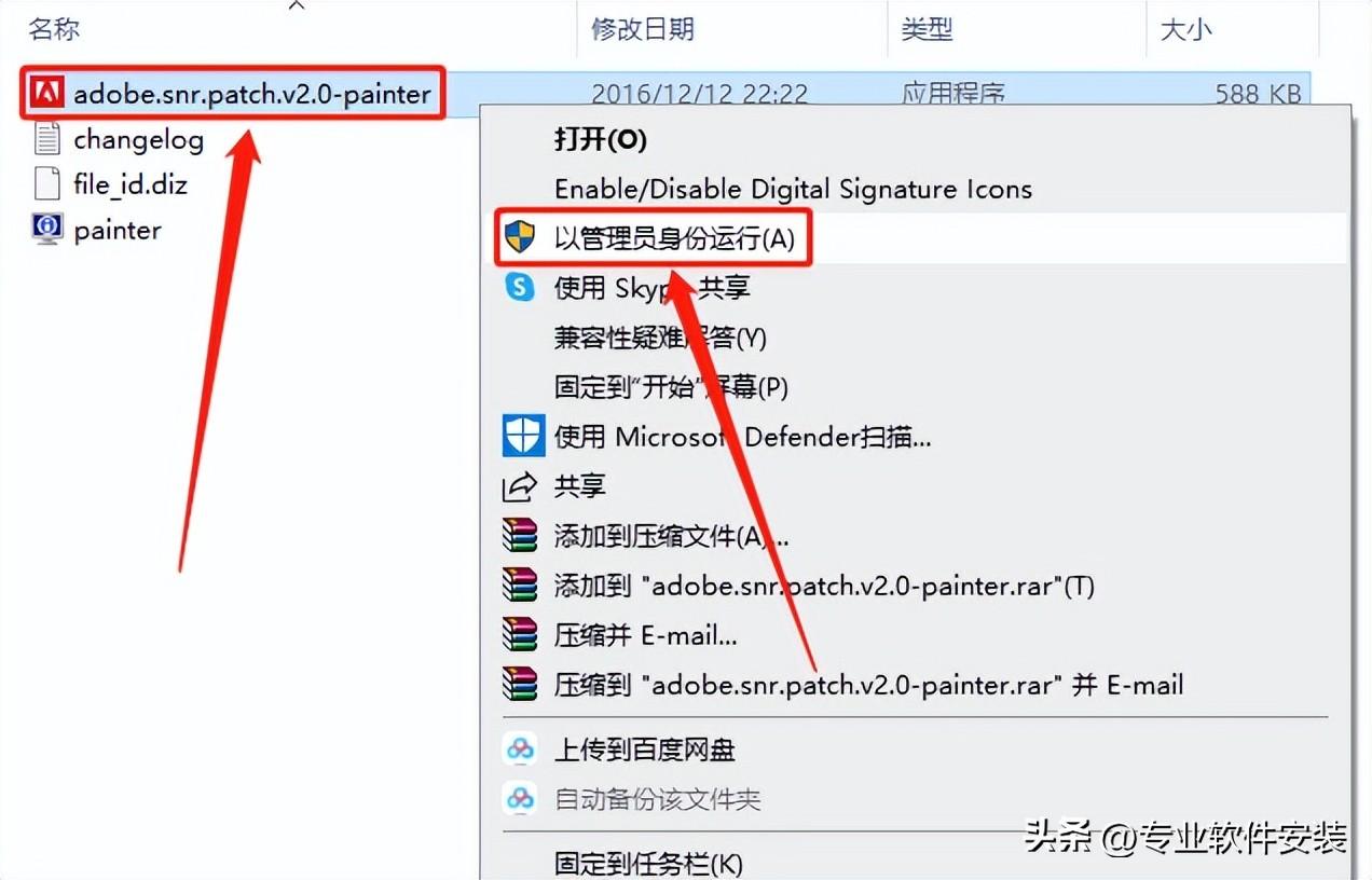 Adobe FrameMaker（Fm）2017软件安装包和安装教程 哔哩哔哩