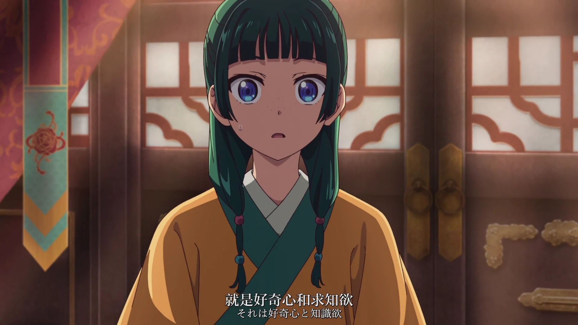 《药屋少女的呢喃》第一集作画收集 - 哔哩哔哩