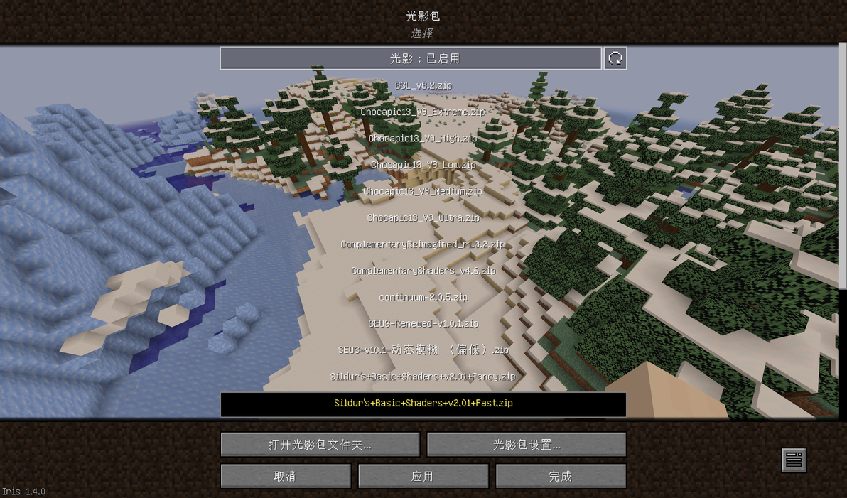 Minecraft 1 19 2 fabric 
