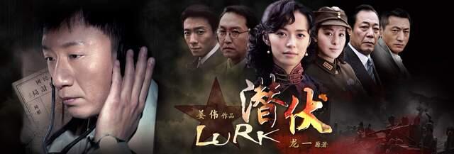 经典谍战剧《潜伏》里,吴站长是不是知道「余则成」的真实身份 - 哔哩哔哩