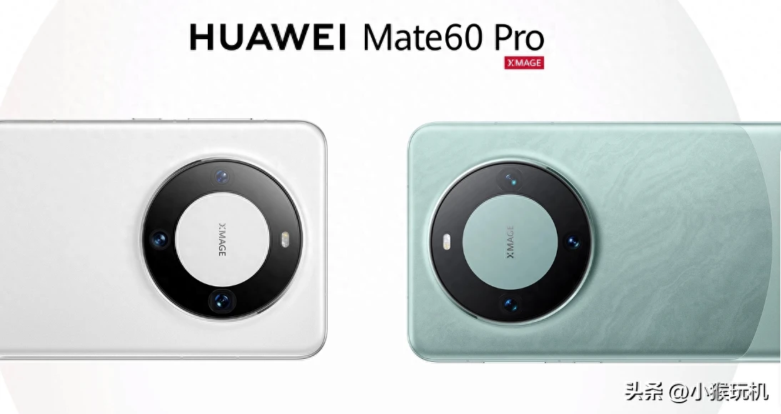 华为Mate 60 Pro官网开售，6999元起，搭载顶级配置再现旗舰风采-哈喽生活网